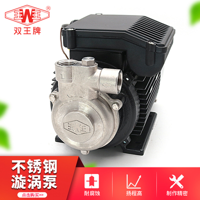漩涡泵12WG 50