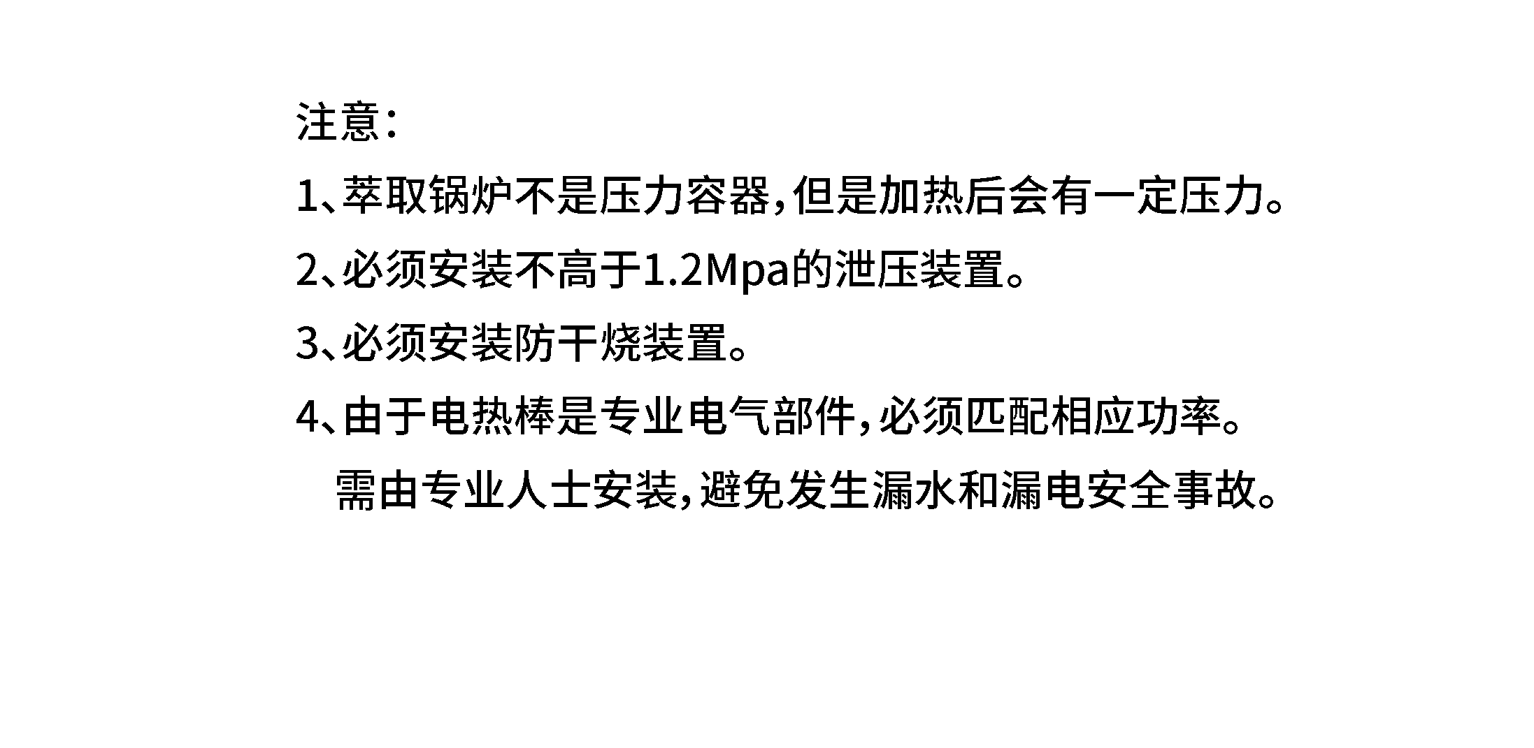 萃取头_07.png
